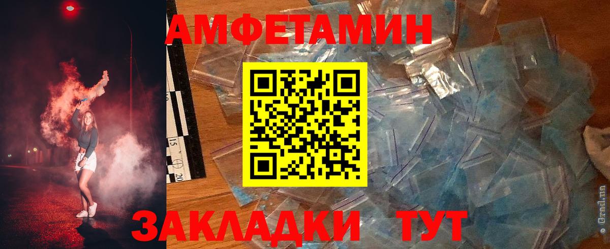 мориарти формула  Амфетамин  Вход с VPN  АМФЕТАМИН  АМФЕТАМИН Premium  Егорьевск 