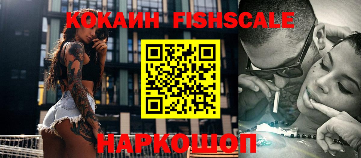 COCAIN 97% Егорьевск