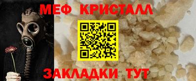 трава Кинель