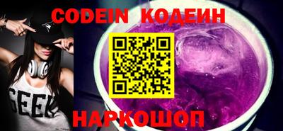 трава Кинель