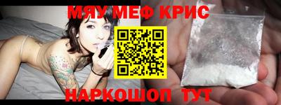 трава Кинель