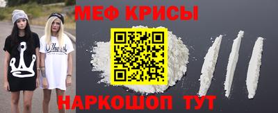 трава Кинель