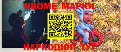 меф Кимры