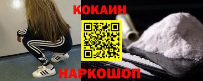 трава Кинель