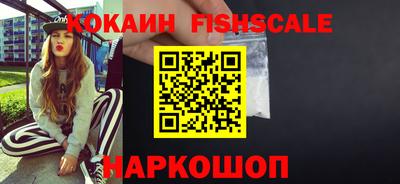 трава Кинель