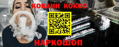 трава Кинель