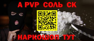 меф Кимры