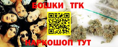 трава Кинель