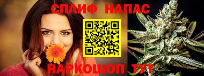 трава Кинель