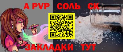 дживик Кингисепп