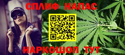 трава Кинель