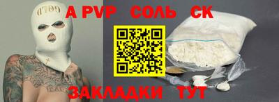 дживик Кингисепп