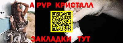 трава Кинель