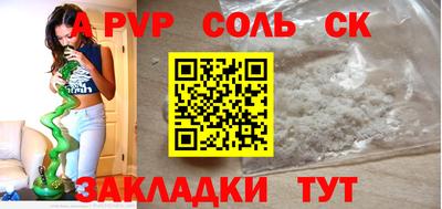 дживик Кингисепп