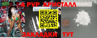 меф Кимры