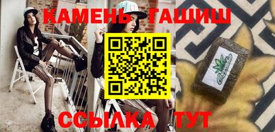 меф Кимры