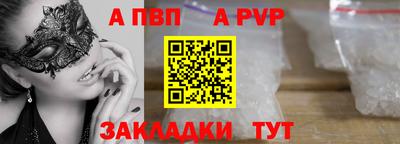 меф Кимры