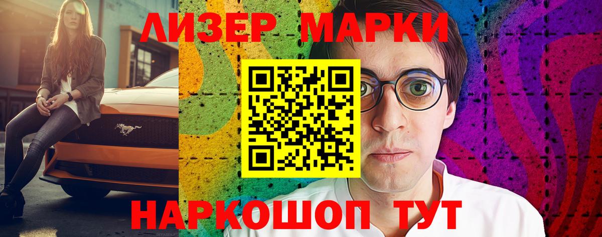 Лсд 25 экстази кислота Егорьевск