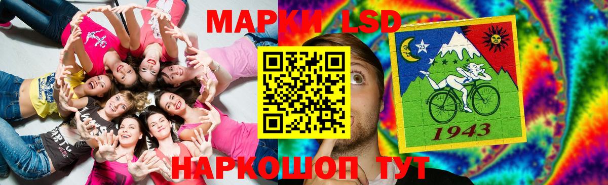 LSD-25 экстази кислота  Вход с VPN  Егорьевск  ЛСД экстази кислота 
