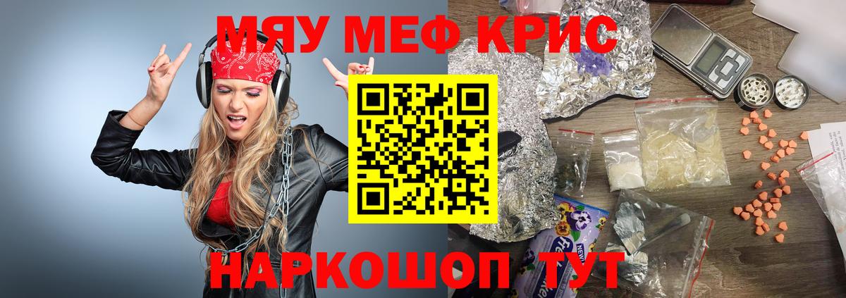 Марихуана  Лсд 25  Бошки Шишки  Егорьевск  COCAIN  Меф   Купить наркотик  ГАШИШ  ГАШИШ  Вход с VPN 
