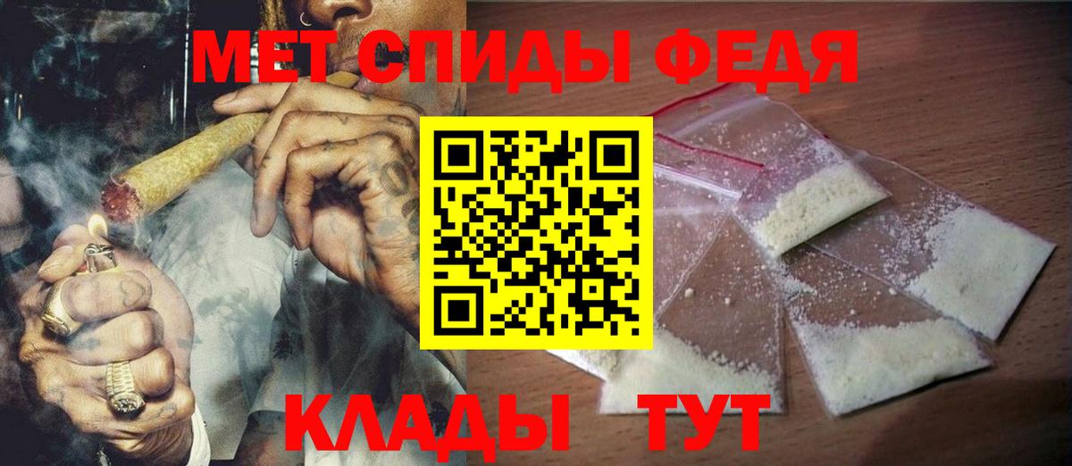 Метамфетамин витя Егорьевск