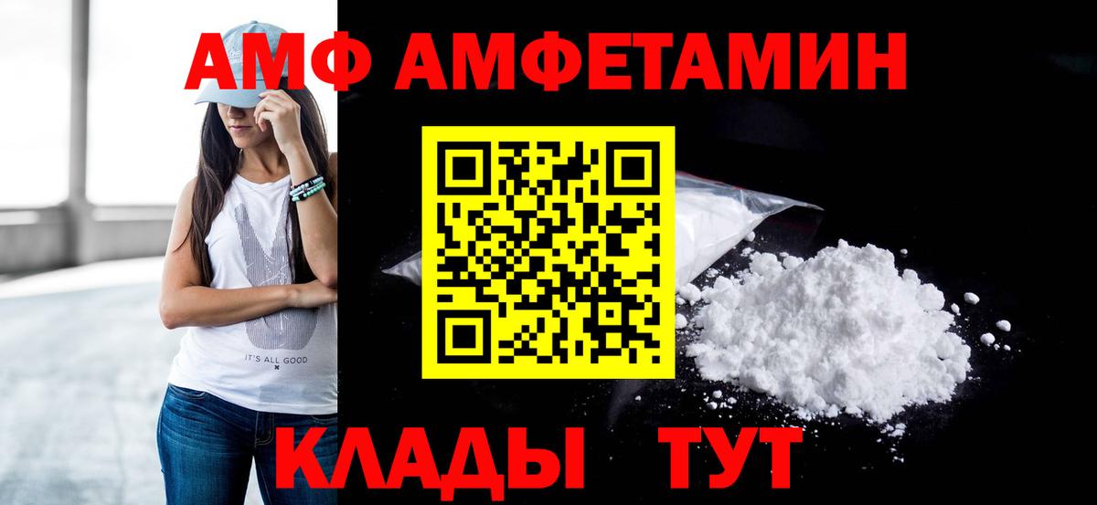 Первитин винт  Первитин винт  Вход с VPN  Егорьевск 