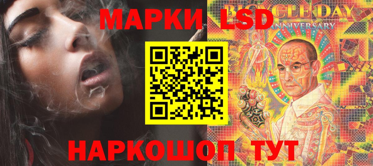 Марки NBOMe  Вход с VPN  Егорьевск  Марки 25I-NBOMe 1,8мг  Марки 25I-NBOMe 1,8мг 